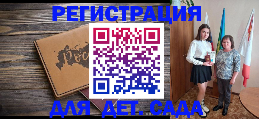 временная регистрация надежно в Мегионе
