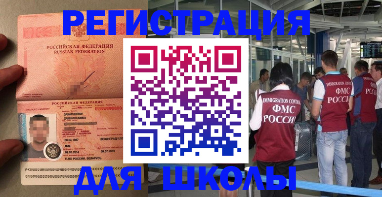прописка гарантия в Мегионе