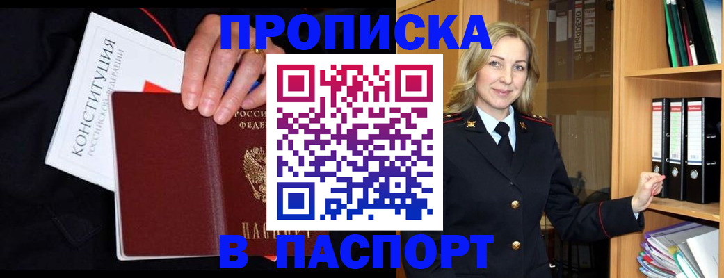 регистрация для школы в Мегионе