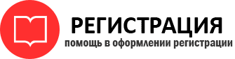 прописка в Мегионе id796818